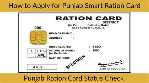 smart rashan card punjab|punjab smart ration card.